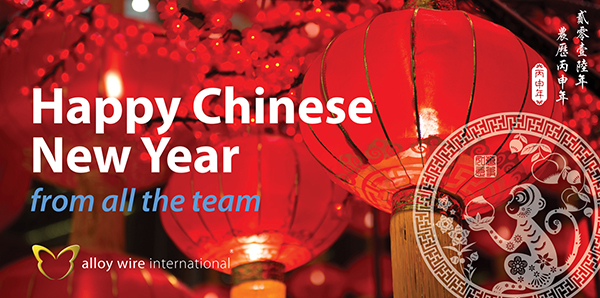 Happy Chinese New Year - Alloy Wire International